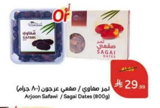 available at Hyper Panda in KSA, Saudi Arabia, Saudi - Medina