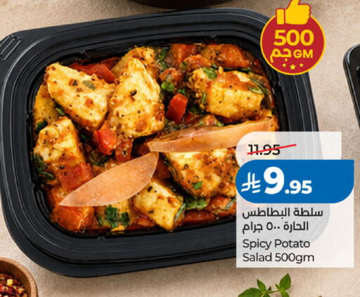 Potato available at LULU Hypermarket in KSA, Saudi Arabia, Saudi - Khamis Mushait