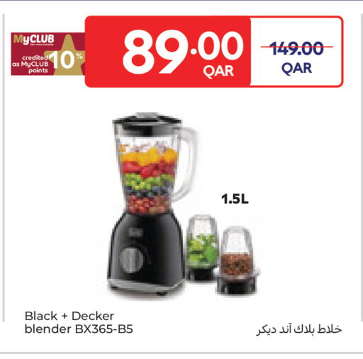 available at Carrefour in Qatar - Umm Salal