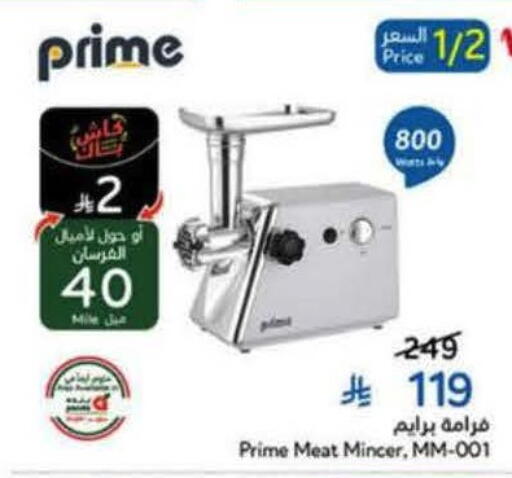 available at هايبر بنده in مملكة العربية السعودية, السعودية, سعودية - جدة