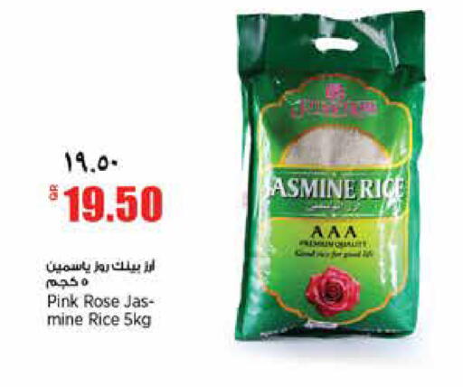 available at Retail Mart in Qatar - Al Wakra