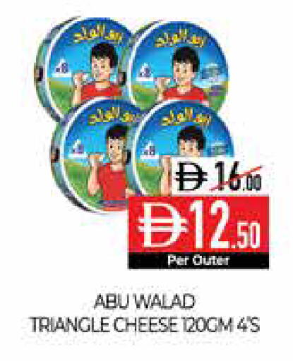 available at Delice Supermarket in UAE - Abu Dhabi