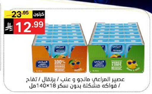 available at سوبرماركت نوري‎ in مملكة العربية السعودية, السعودية, سعودية - جدة