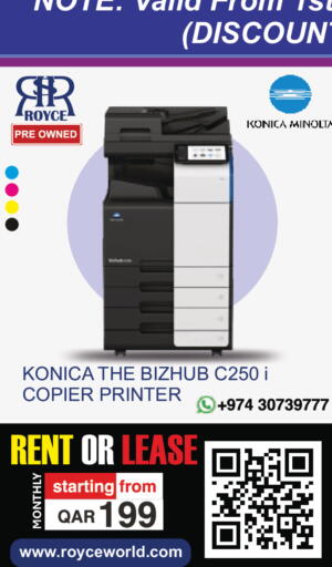 available at رويس العالمية للتجارة والخدمات in قطر - الشحانية