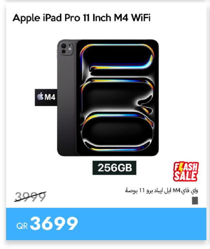 Apple available at آي كونكت in قطر - الدوحة