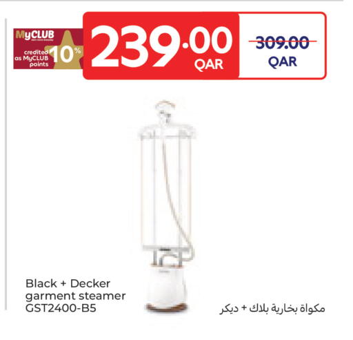 available at Carrefour in Qatar - Umm Salal