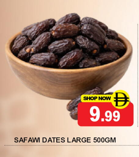 available at Super Bazaar Hypermarket in UAE - Dubai