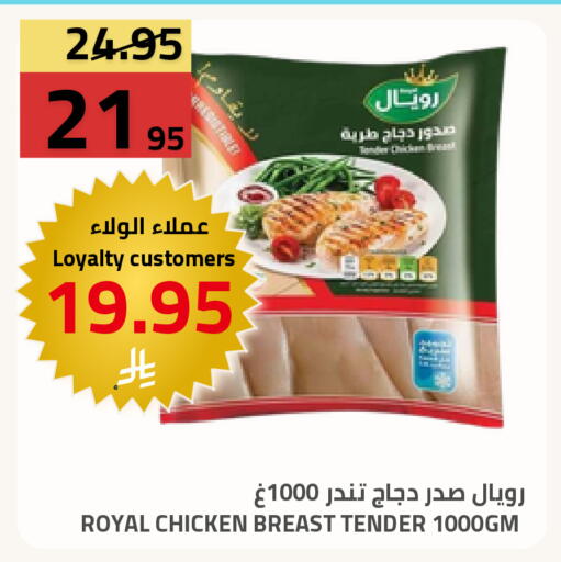 available at أسواق أسترا in مملكة العربية السعودية, السعودية, سعودية - تبوك