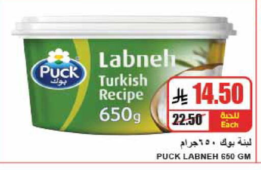 available at A Market in KSA, Saudi Arabia, Saudi - Riyadh