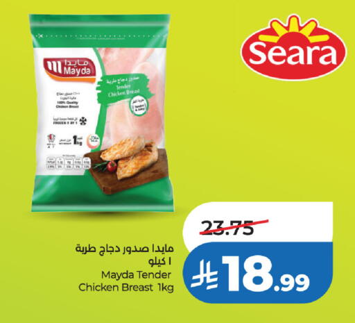 available at لولو هايبرماركت in مملكة العربية السعودية, السعودية, سعودية - الخبر‎