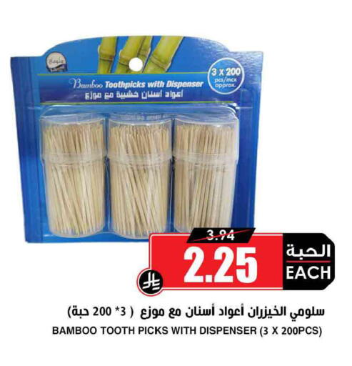 available at أسواق النخبة in مملكة العربية السعودية, السعودية, سعودية - تبوك