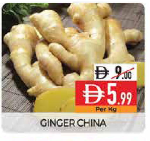 Ginger from China available at Delice Supermarket in UAE - Abu Dhabi