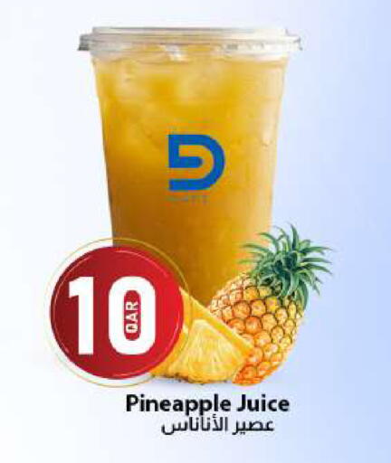 Pineapple available at دانا ماركت in قطر - الوكرة