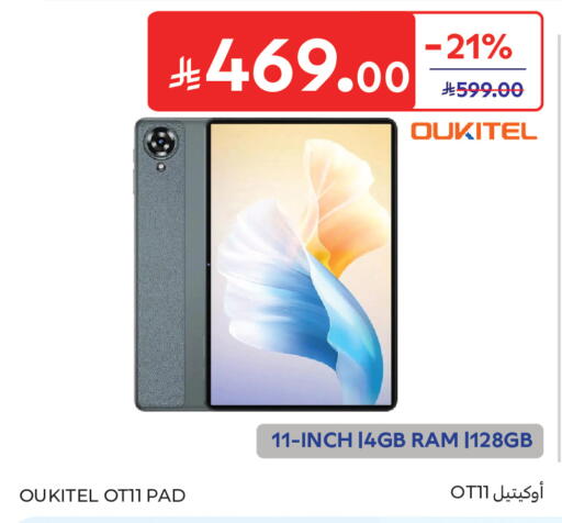 available at Carrefour in KSA, Saudi Arabia, Saudi - Sakaka