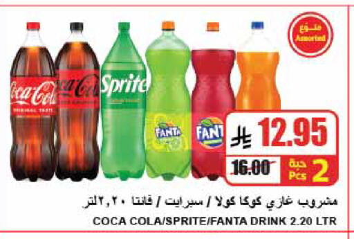 available at A Market in KSA, Saudi Arabia, Saudi - Riyadh