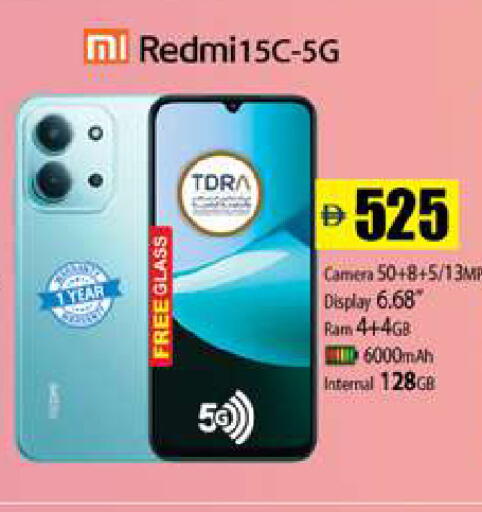 available at Zain Mart Supermarket in UAE - Ras al Khaimah