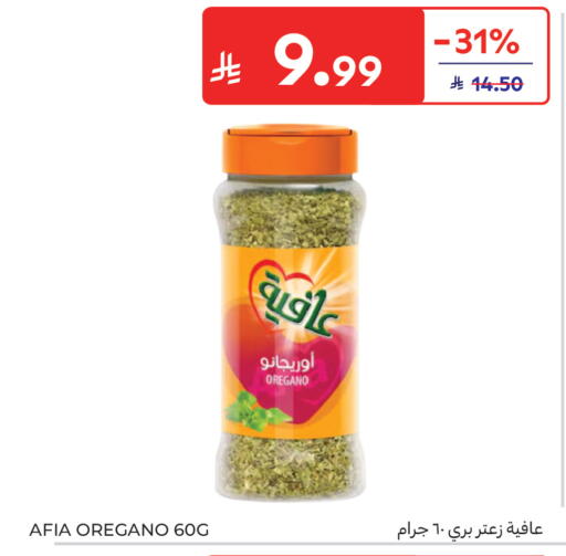 Oregano available at Carrefour in KSA, Saudi Arabia, Saudi - Sakaka