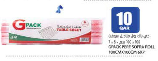 available at جراند هايبرماركت in قطر - الوكرة