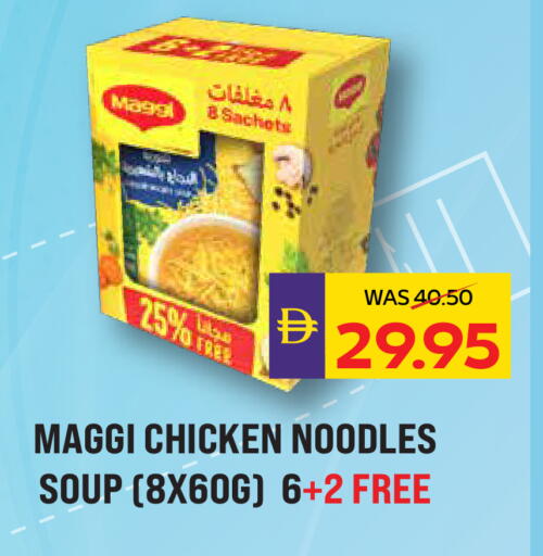 available at أدكووب in الإمارات العربية المتحدة , الامارات - رَأْس ٱلْخَيْمَة