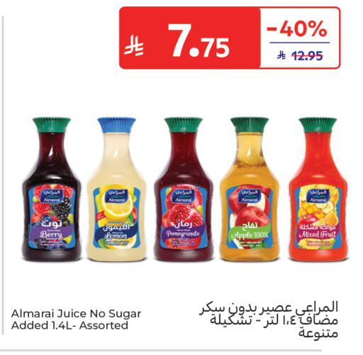 Lemon Pomegranate Apple available at Carrefour in KSA, Saudi Arabia, Saudi - Sakaka