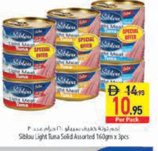 available at السفير ماركت in الإمارات العربية المتحدة , الامارات - أبو ظبي