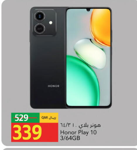 available at Gulf Food Center in Qatar - Doha