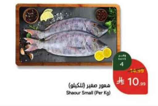 available at هايبر بنده in مملكة العربية السعودية, السعودية, سعودية - جدة