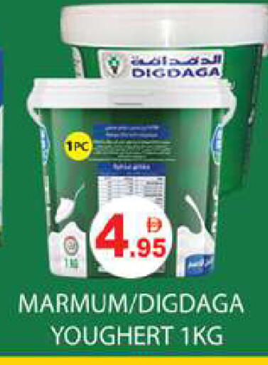 available at Zain Mart Supermarket in UAE - Ras al Khaimah
