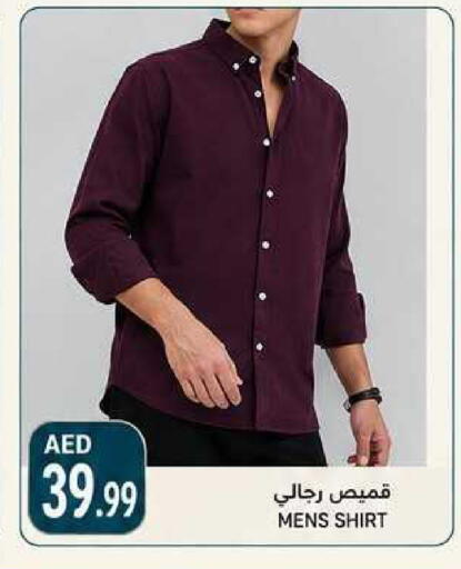 available at  روابي ماركت عجمان in الإمارات العربية المتحدة , الامارات - الشارقة / عجمان