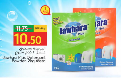 available at Gulf Food Center in Qatar - Al Khor