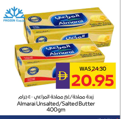 available at ADCOOP in UAE - Ras al Khaimah