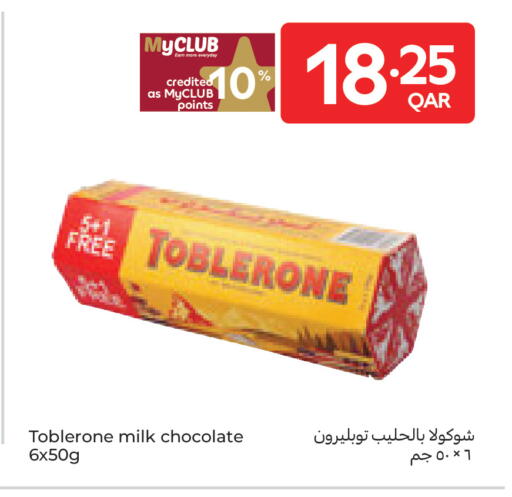 available at Carrefour in Qatar - Umm Salal