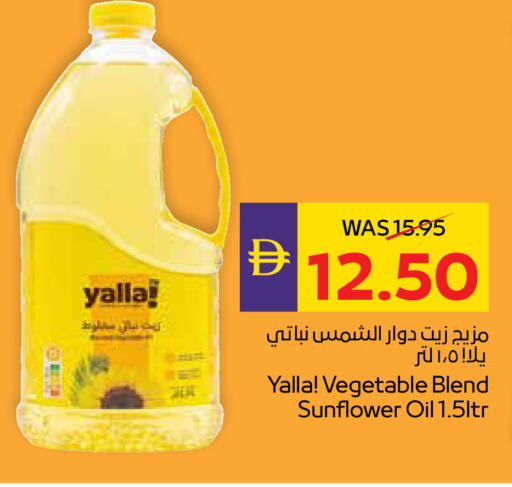 available at أدكووب in الإمارات العربية المتحدة , الامارات - رَأْس ٱلْخَيْمَة