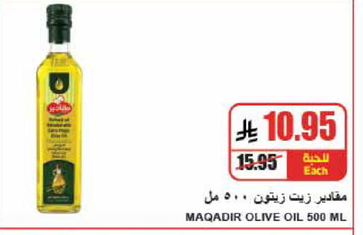 available at A Market in KSA, Saudi Arabia, Saudi - Riyadh