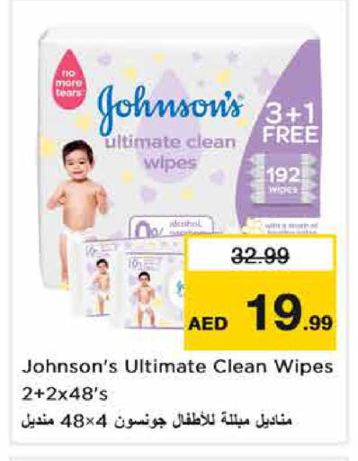 available at Nesto Hypermarket in UAE - Dubai