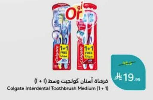 available at هايبر بنده in مملكة العربية السعودية, السعودية, سعودية - خميس مشيط