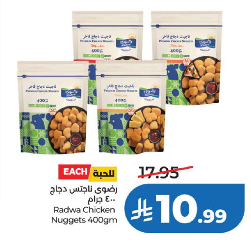 available at لولو هايبرماركت in مملكة العربية السعودية, السعودية, سعودية - الخبر‎