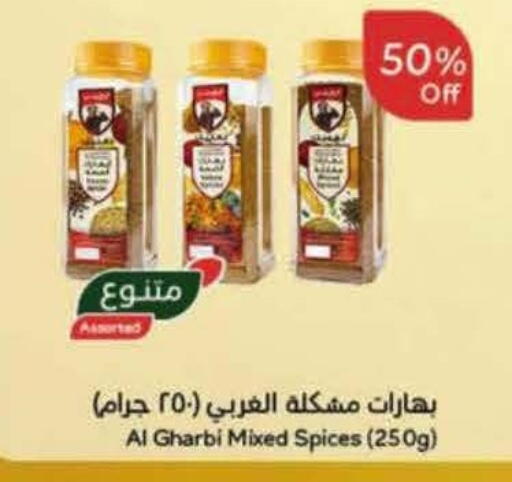 available at هايبر بنده in مملكة العربية السعودية, السعودية, سعودية - خميس مشيط