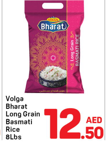 available at Day to Day Department Store in UAE - Sharjah / Ajman