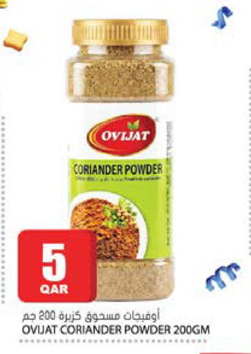 Coriander available at Grand Hypermarket in Qatar - Doha