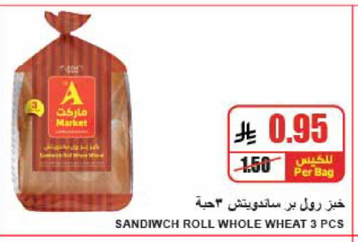 available at A Market in KSA, Saudi Arabia, Saudi - Riyadh