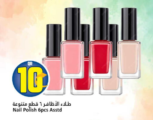 available at Dana Hypermarket in Qatar - Al Khor