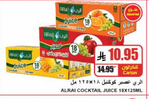 available at A Market in KSA, Saudi Arabia, Saudi - Riyadh