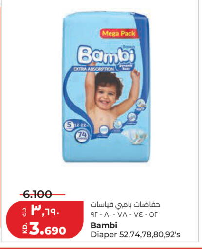 available at Lulu Hypermarket  in Kuwait - Kuwait City