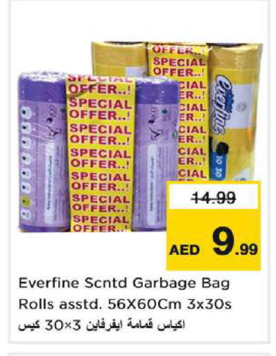 available at Nesto Hypermarket in UAE - Dubai