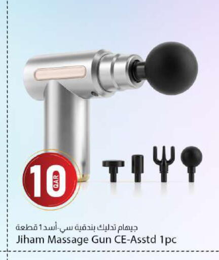 available at دانا ماركت in قطر - الشحانية