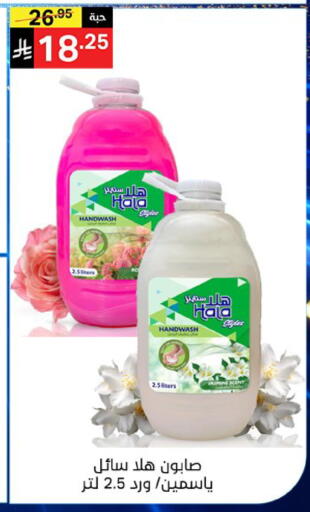 available at سوبرماركت نوري‎ in مملكة العربية السعودية, السعودية, سعودية - جدة