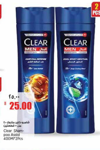 available at New Indian Supermarket in Qatar - Al Rayyan