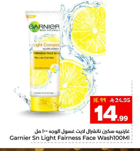 Yuzu Lemon available at Hyper Al Wafa in KSA, Saudi Arabia, Saudi - Jeddah