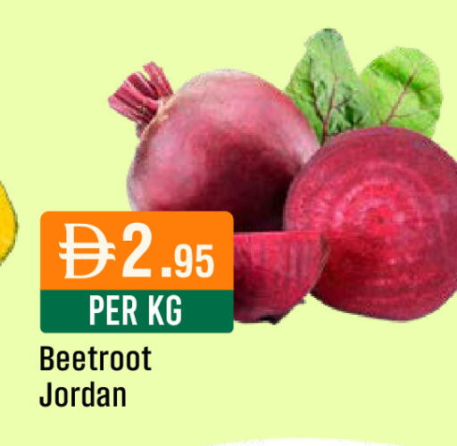 Beetroot from Jordan available at ويست زون سوبرماركت in الإمارات العربية المتحدة , الامارات - دبي